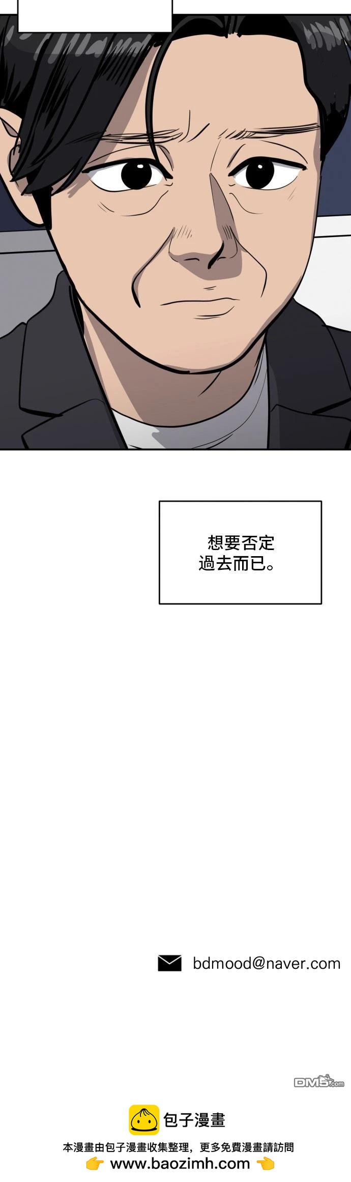第171话45