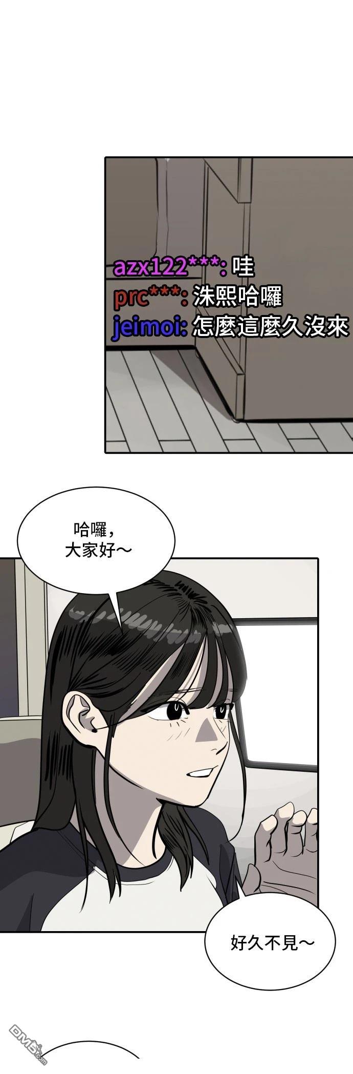 第171话9