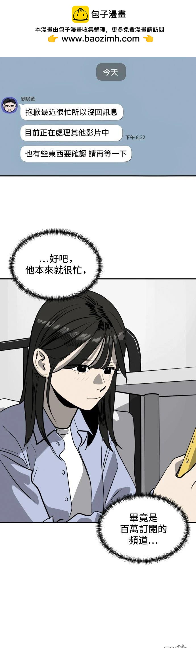 第172话1