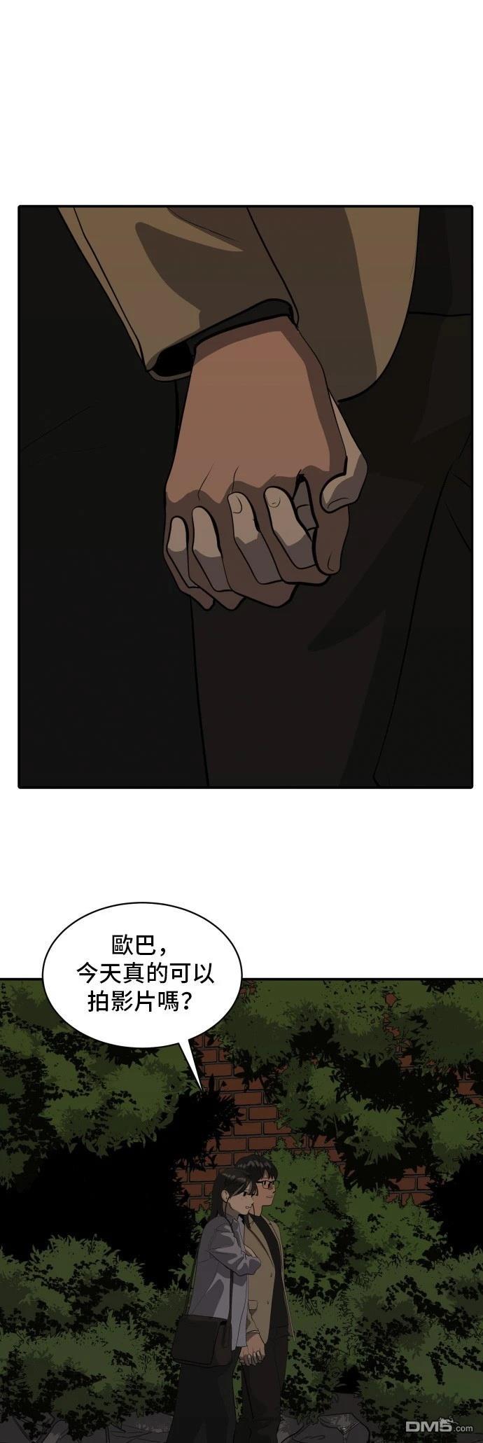 第172话11