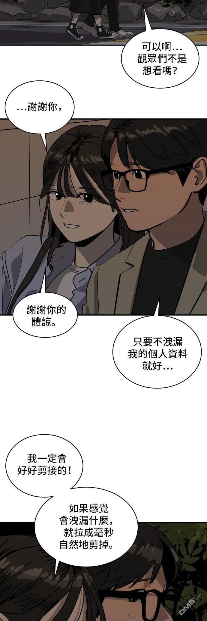 第172话12