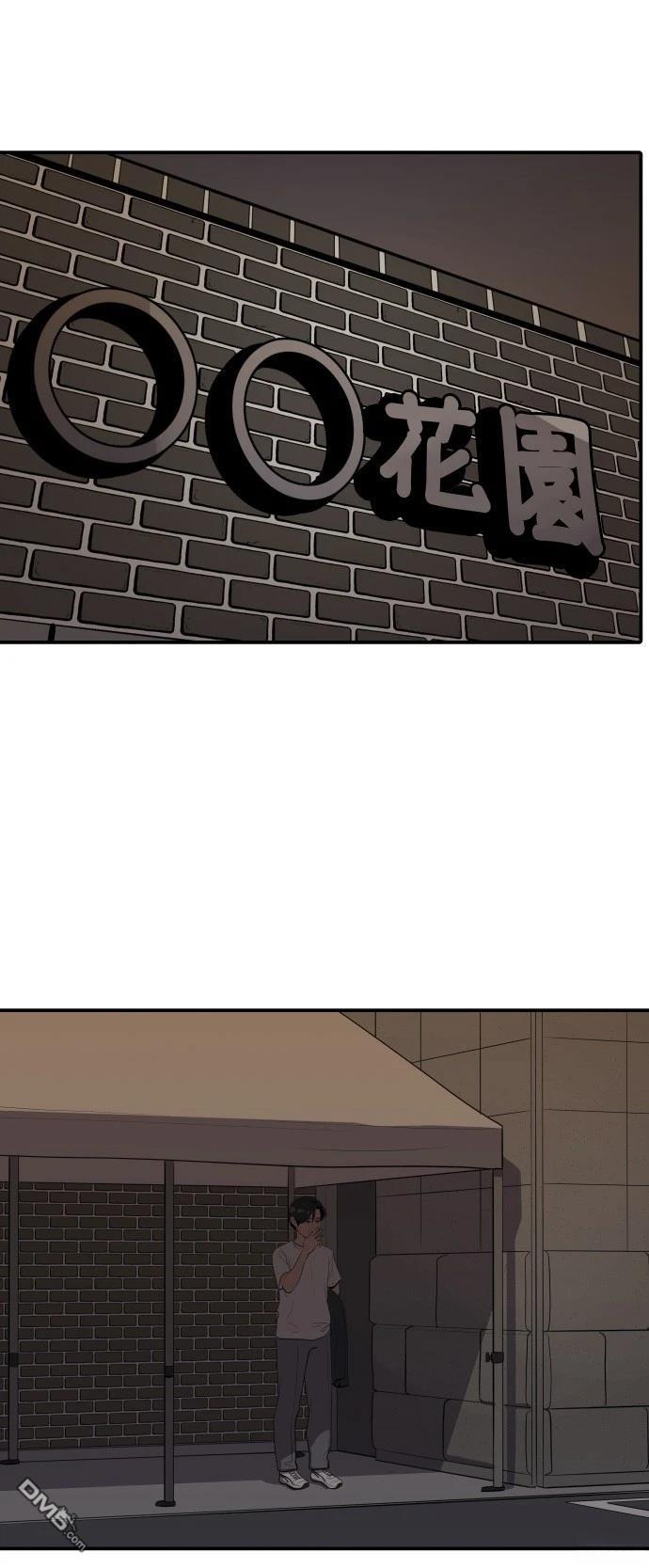 第172话14