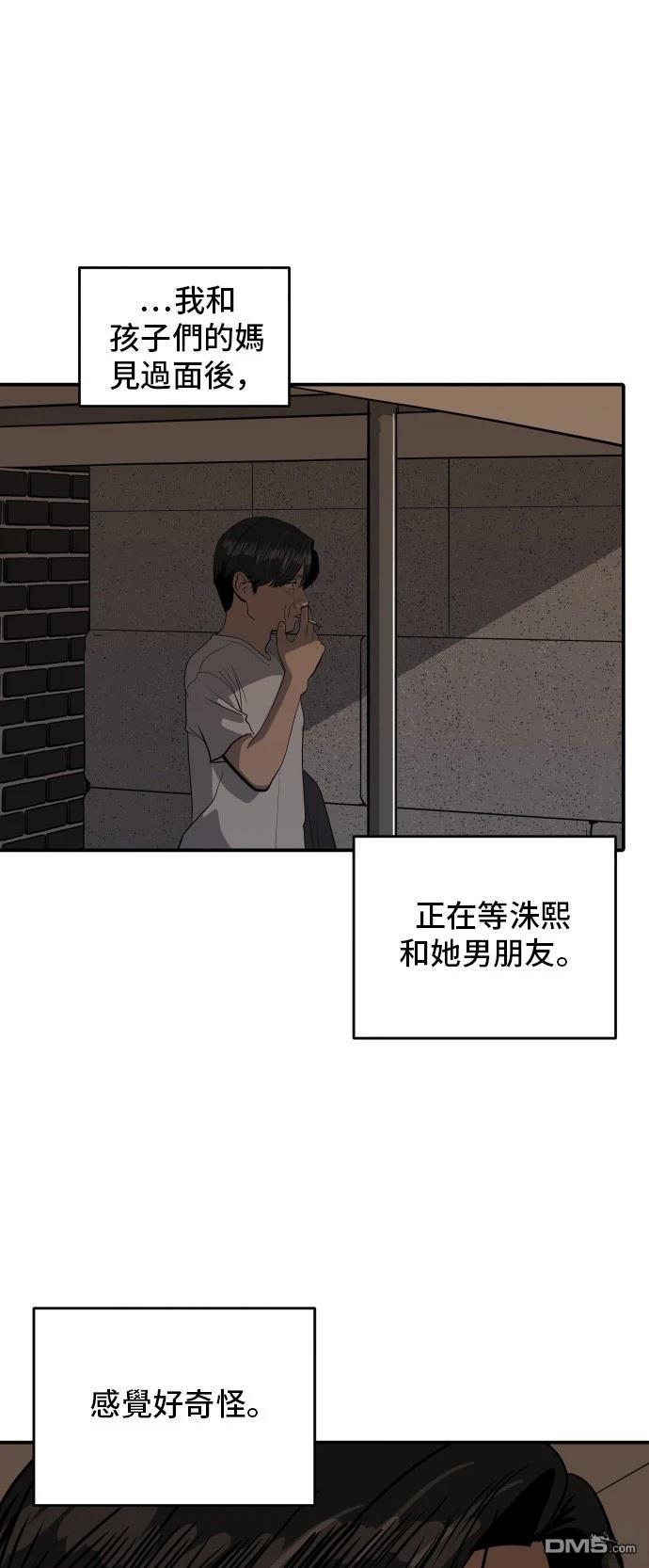 第172话15