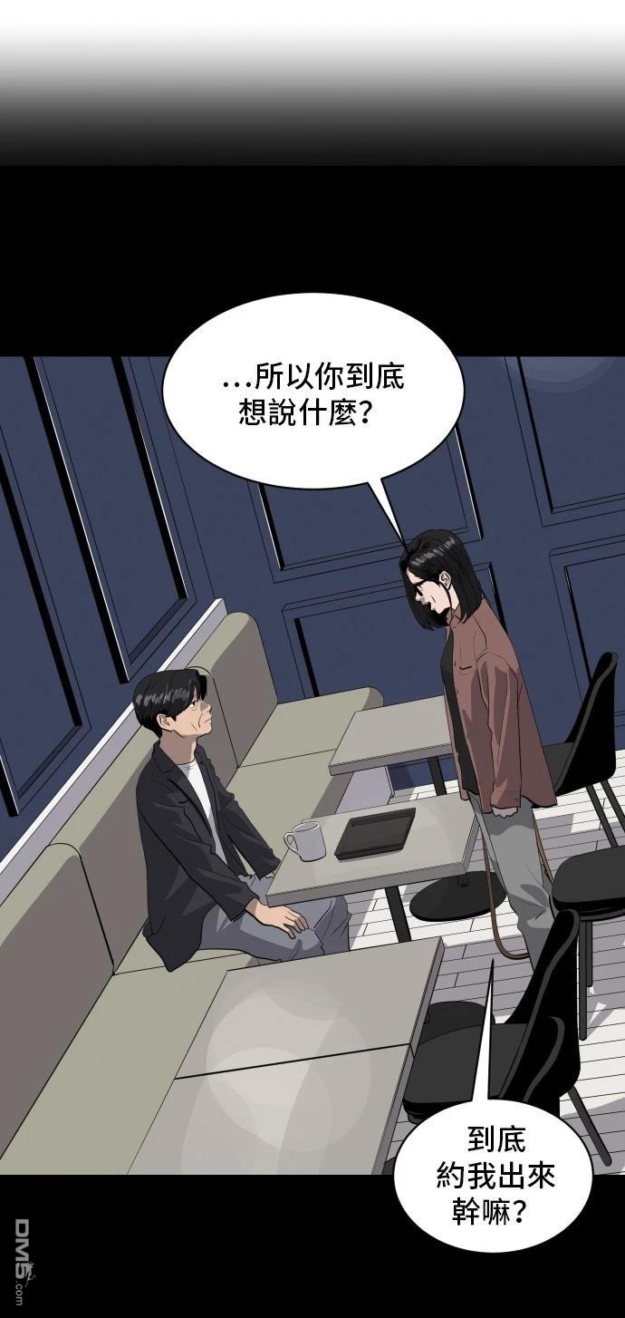 第172话17