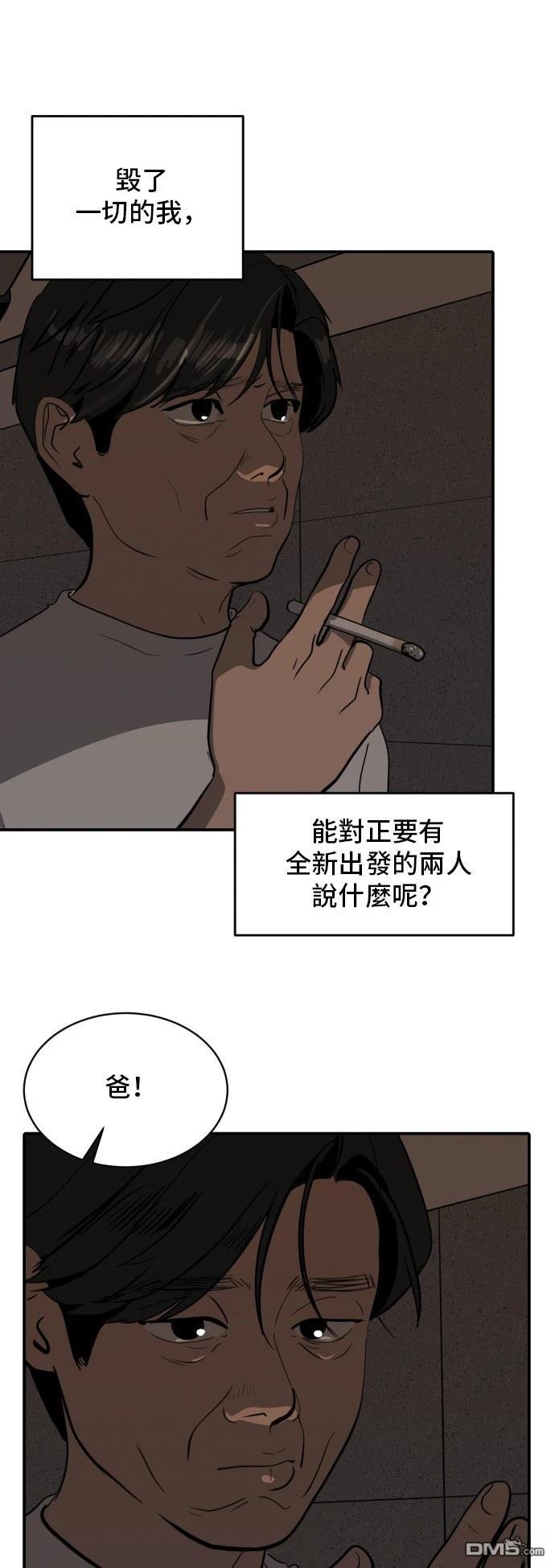 第172话19