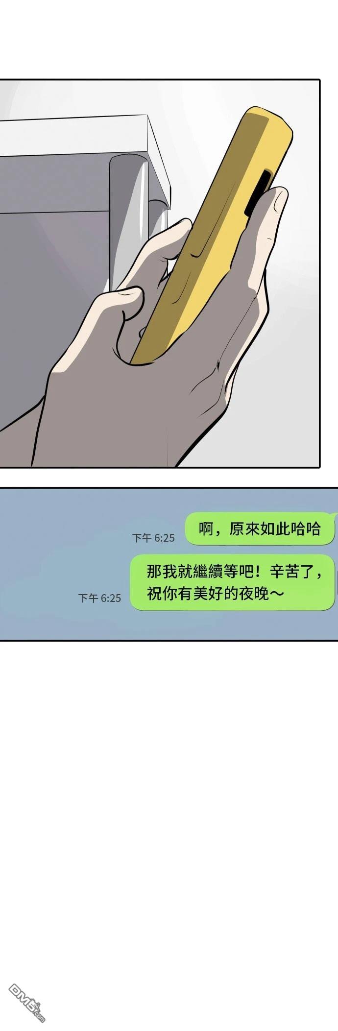 第172话2
