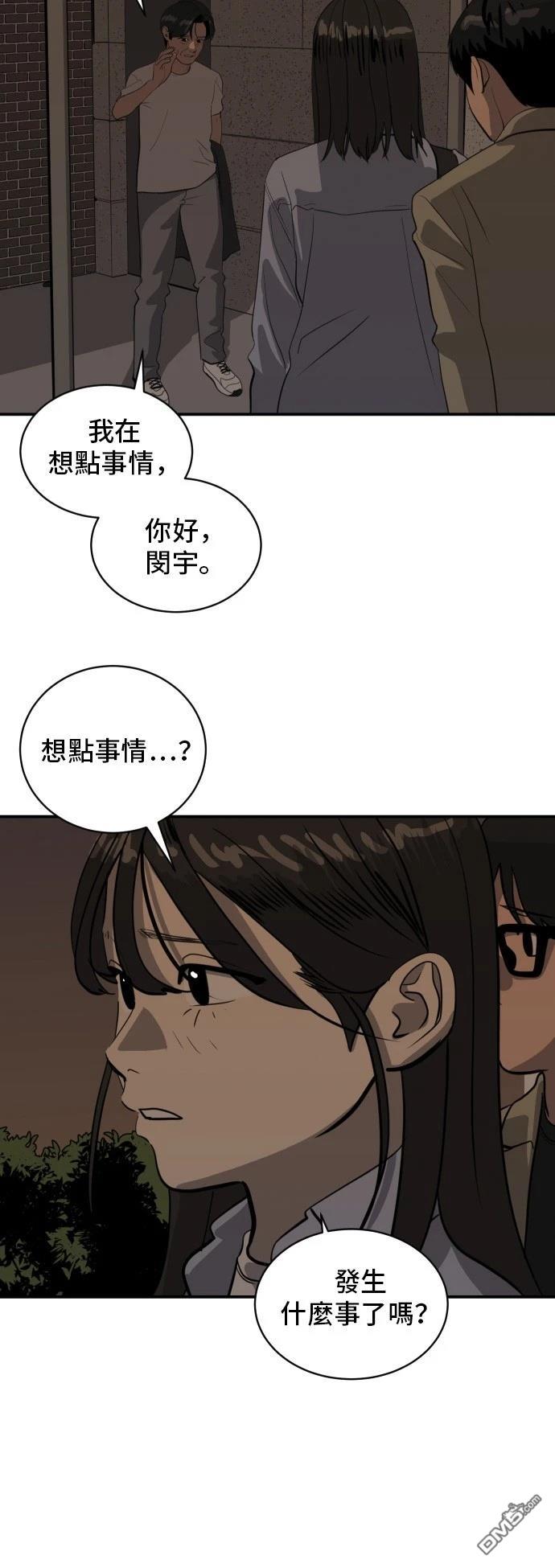 第172话22