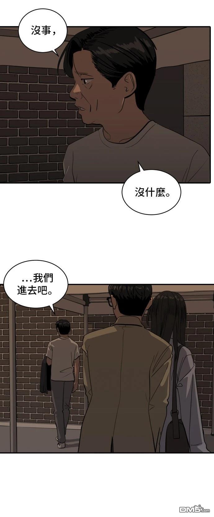 第172话23