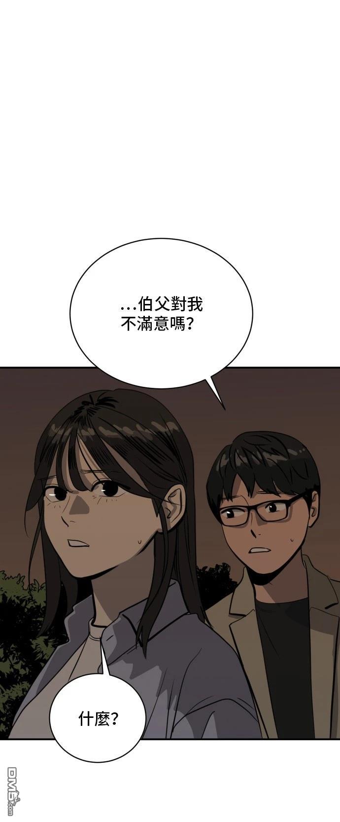 第172话24