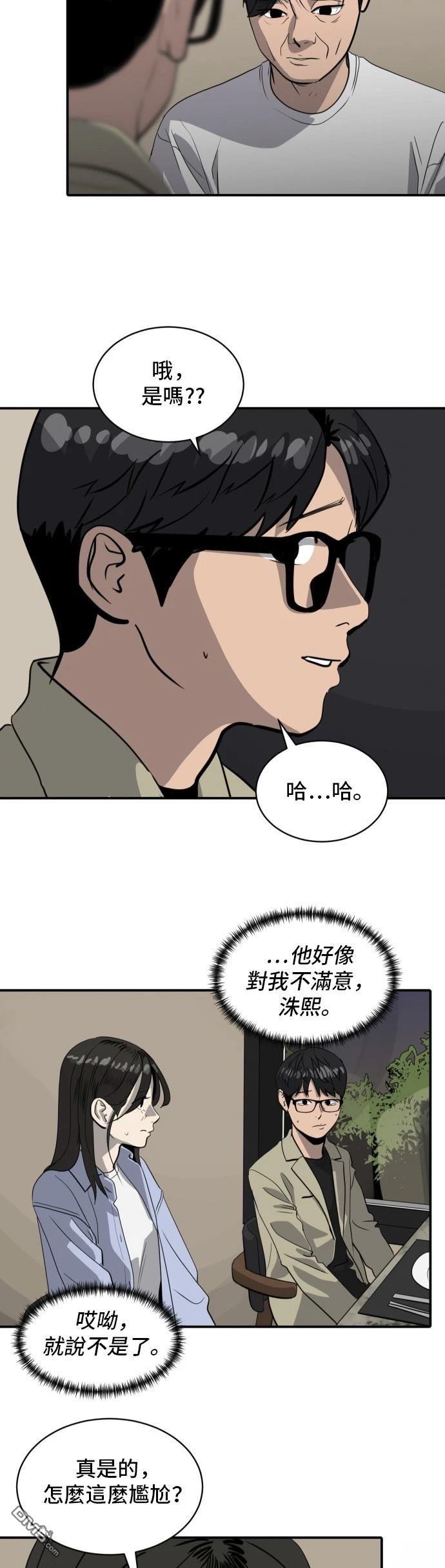 第172话27