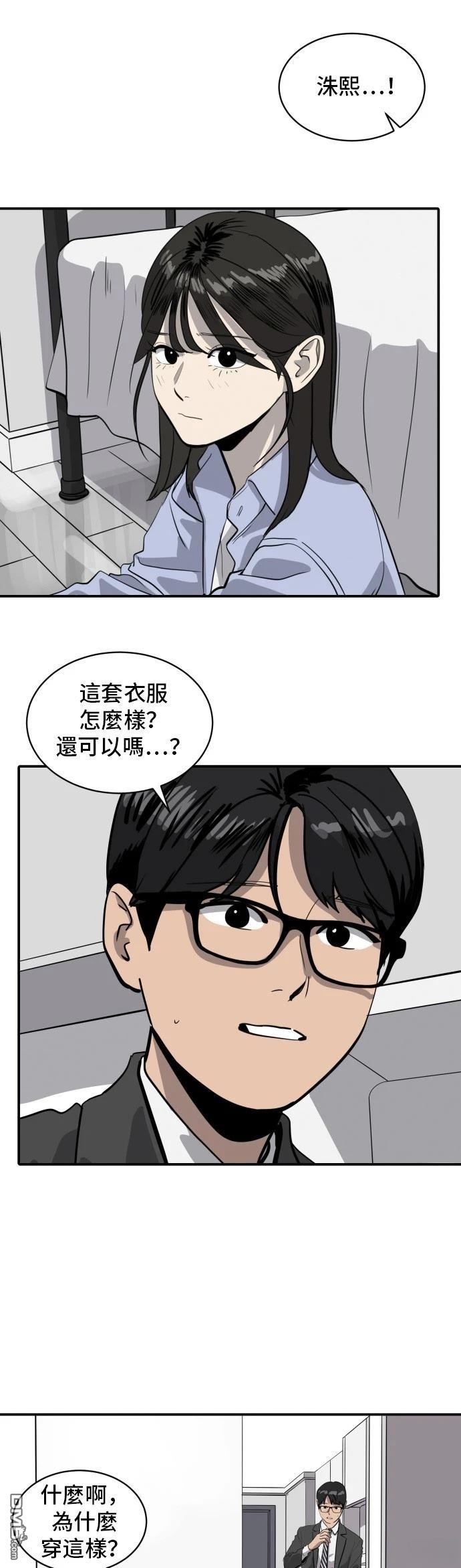第172话3