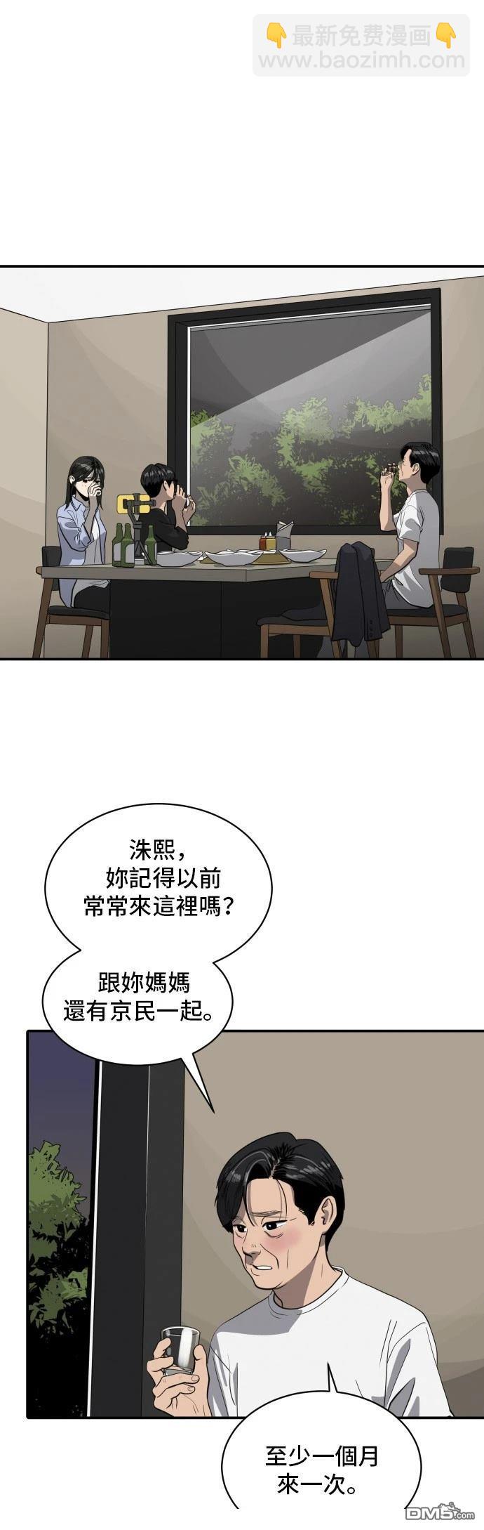 第172话32