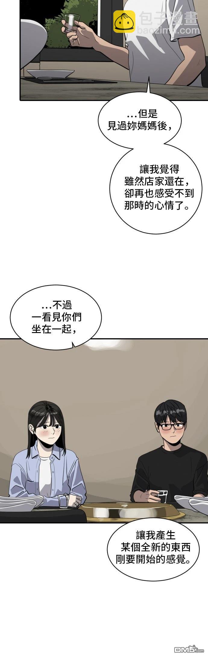 第172话34