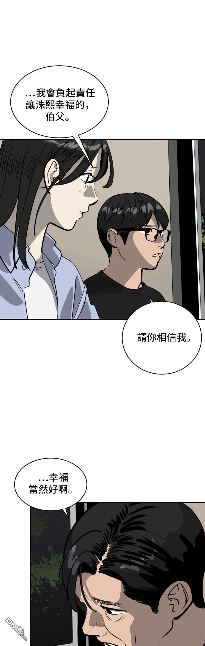 第172话35