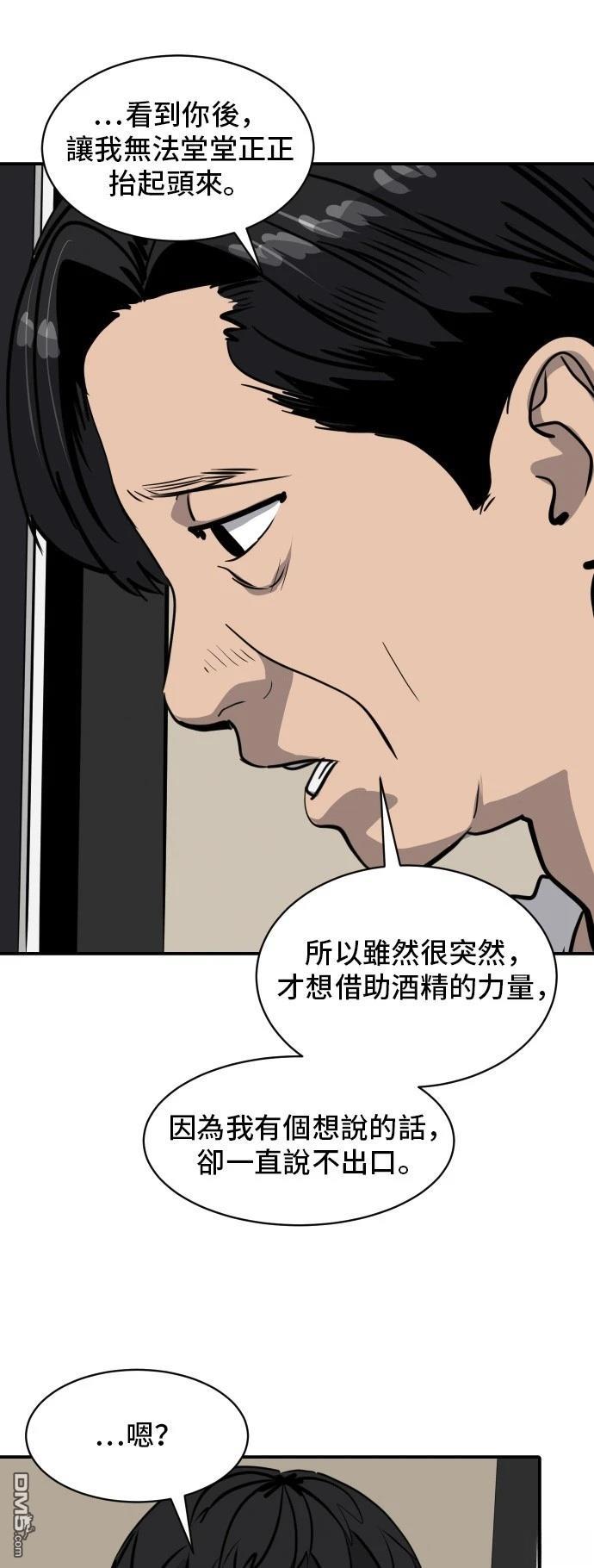 第172话37
