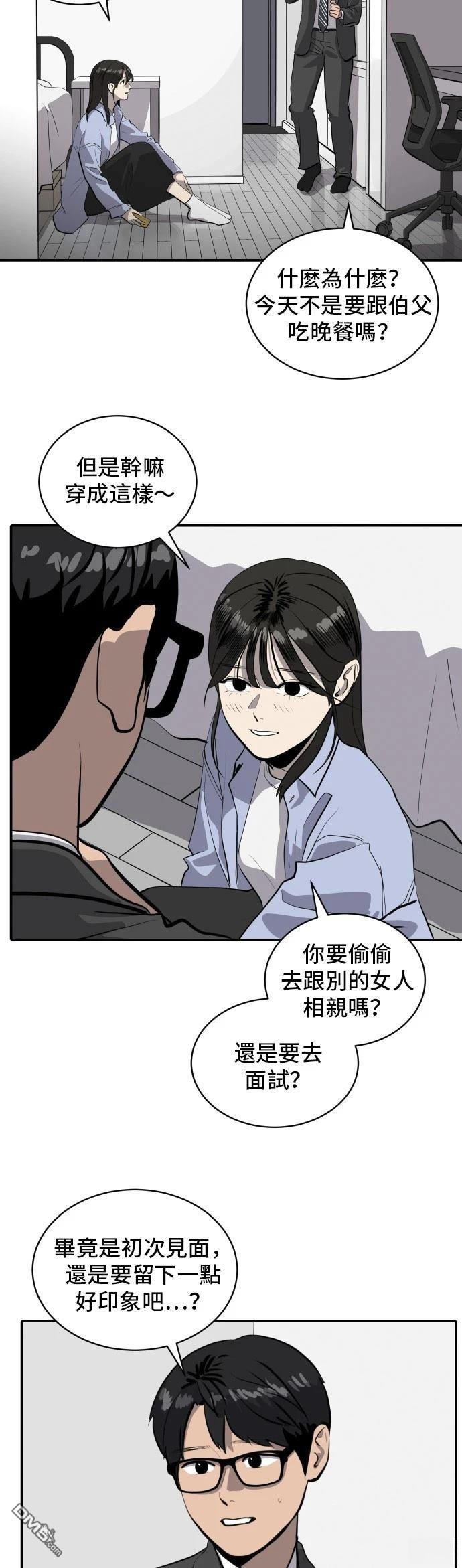 第172话4