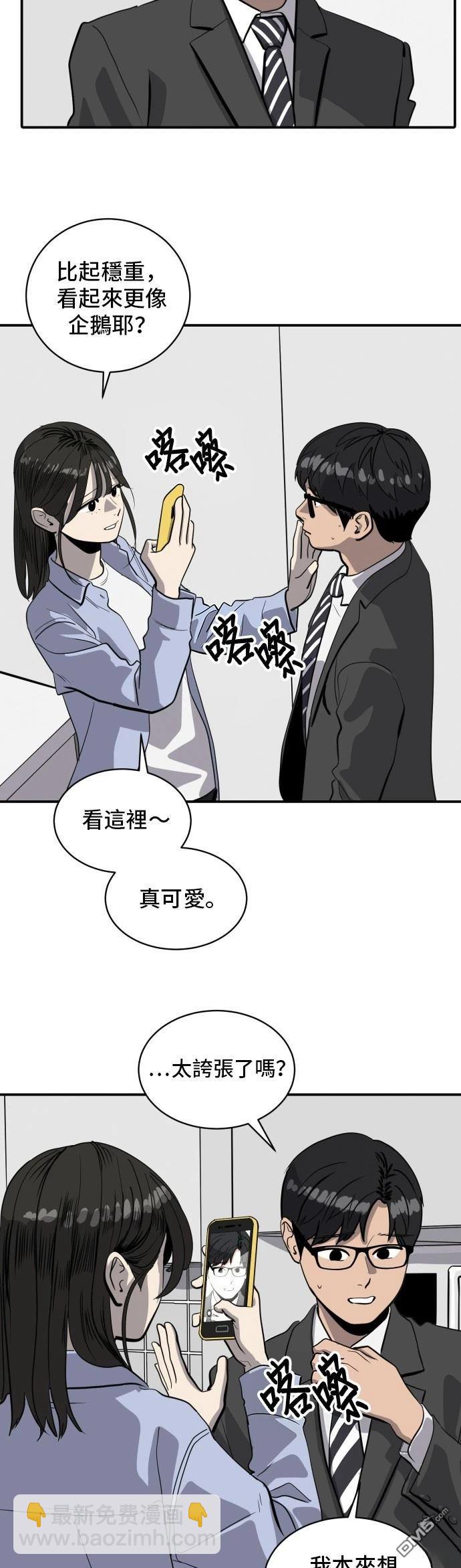 第172话5