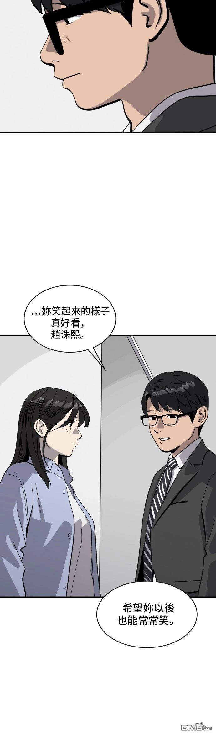 第172话8