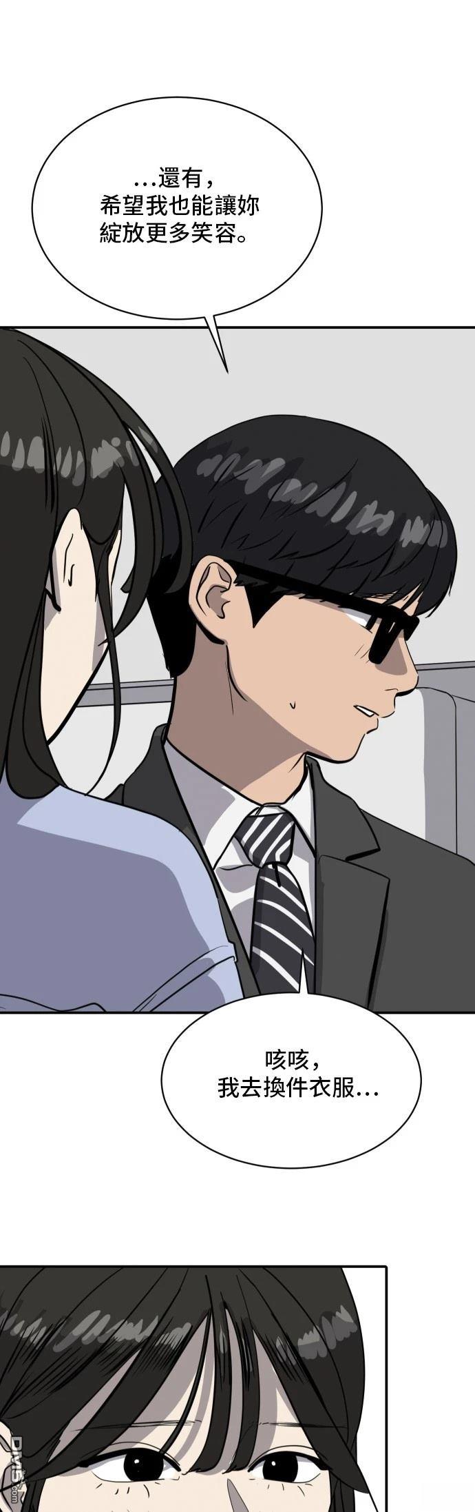 第172话9
