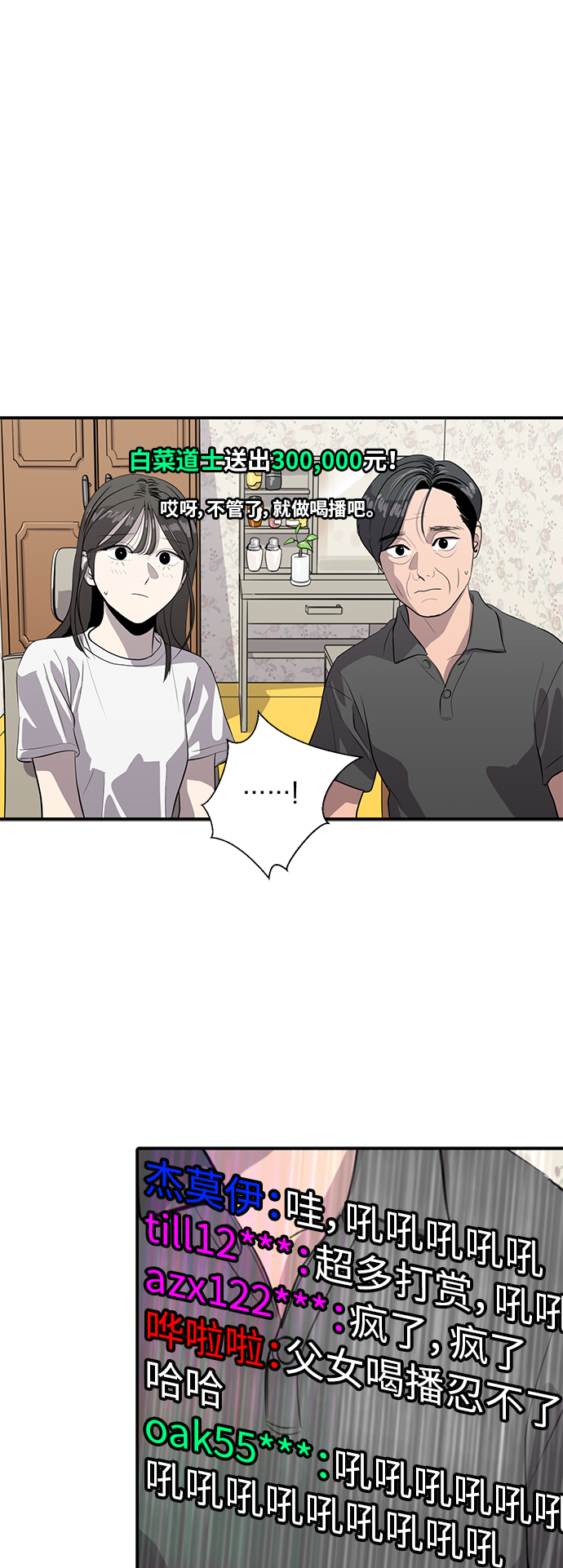 第84话1