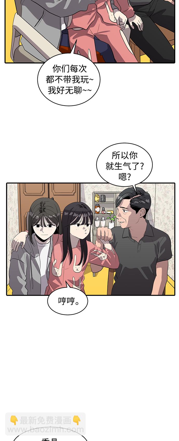 第84话15