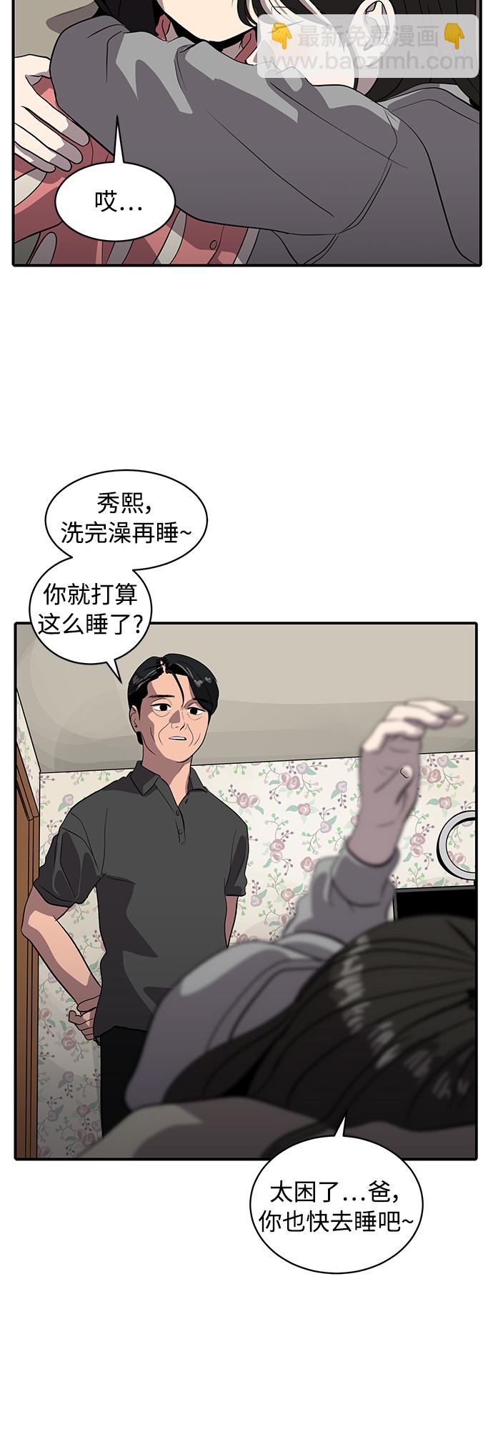 第84话19
