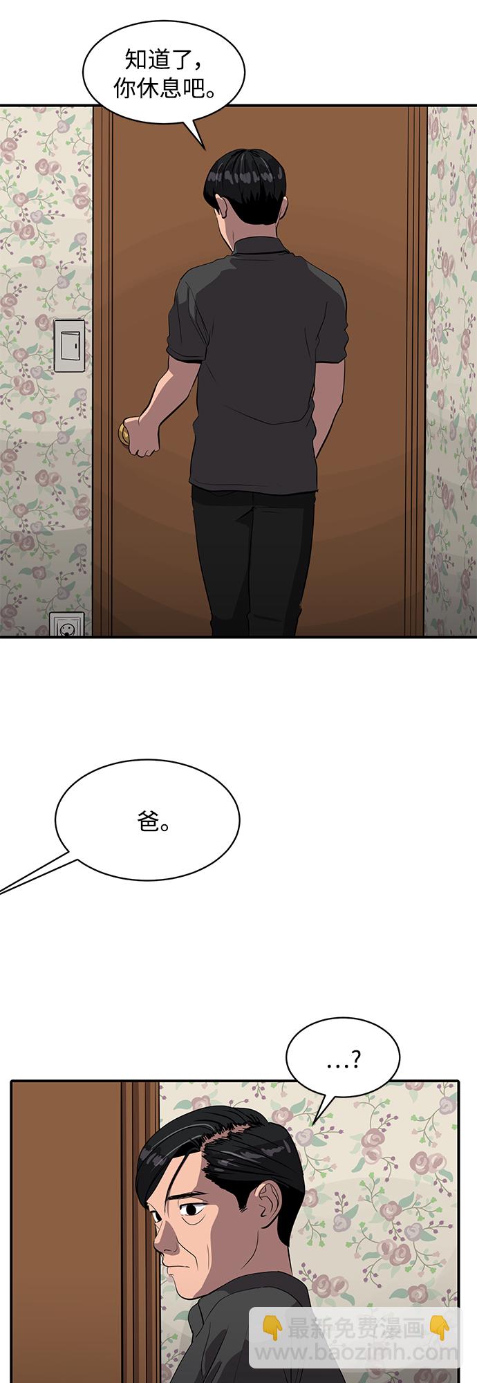 第84话20