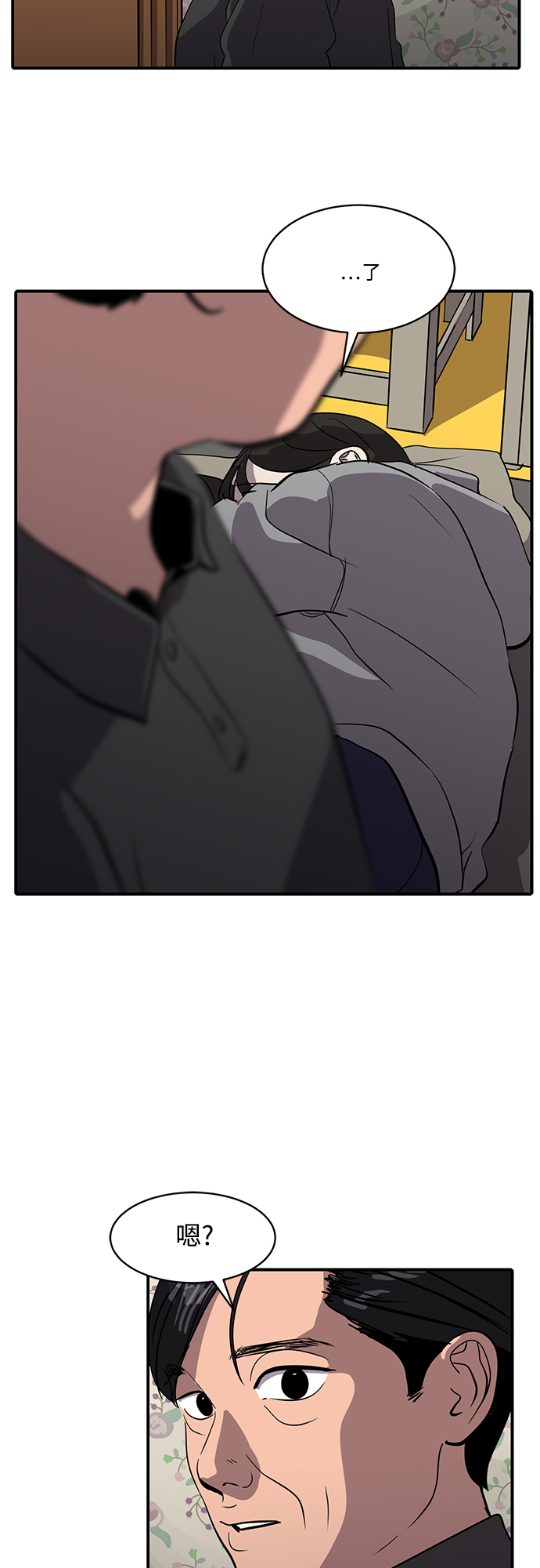 第84话21