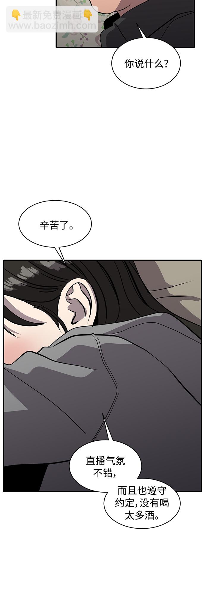 第84话22