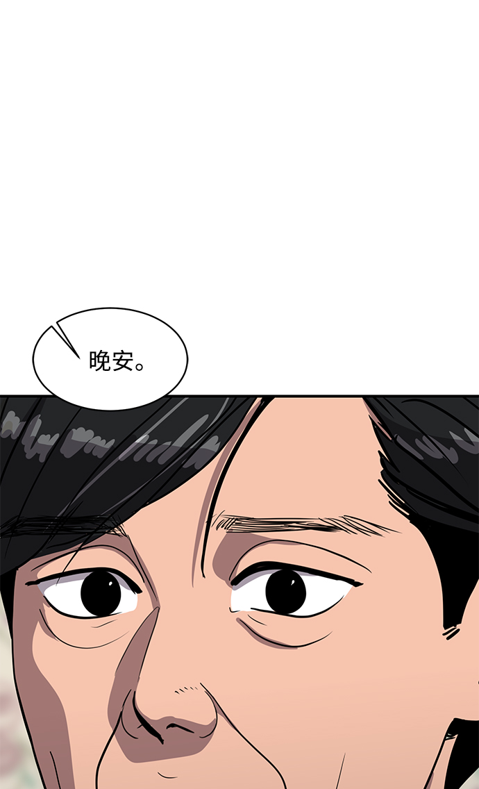 第84话23