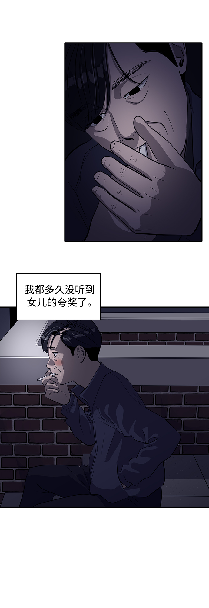 第84话25