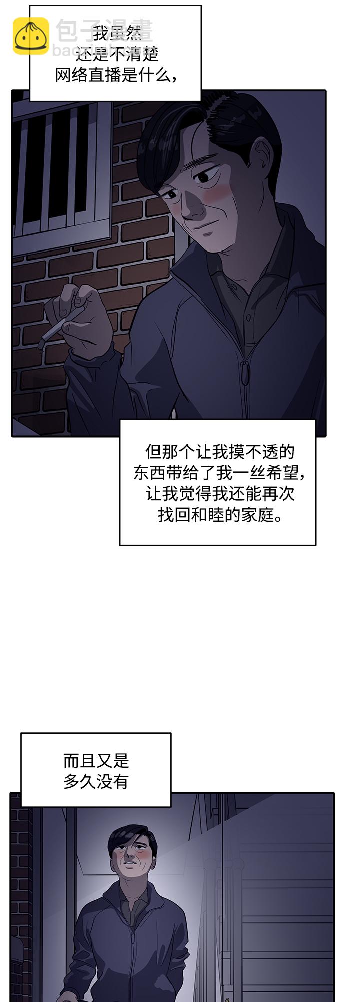 第84话26