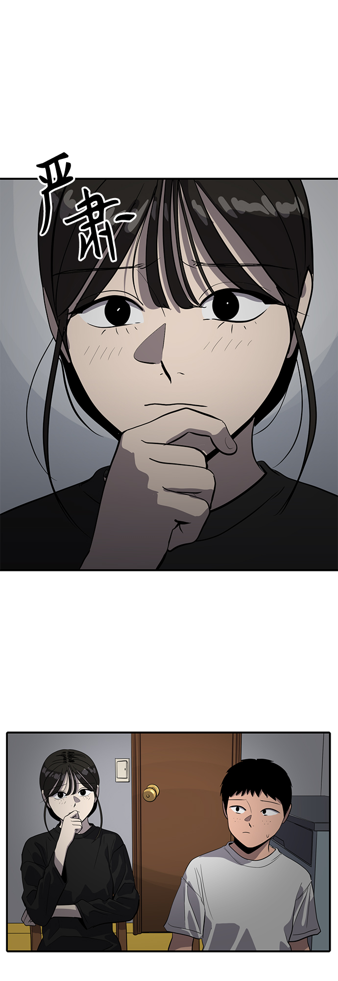 第84话30