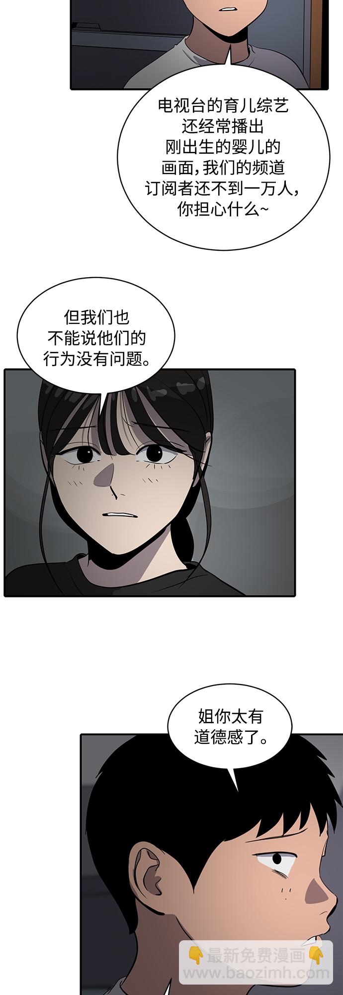 第84话33