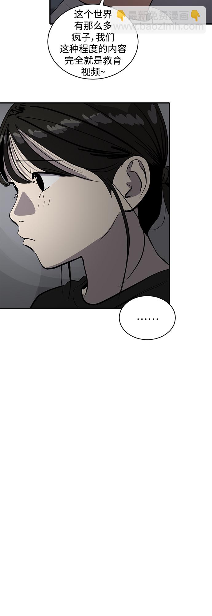 第84话34