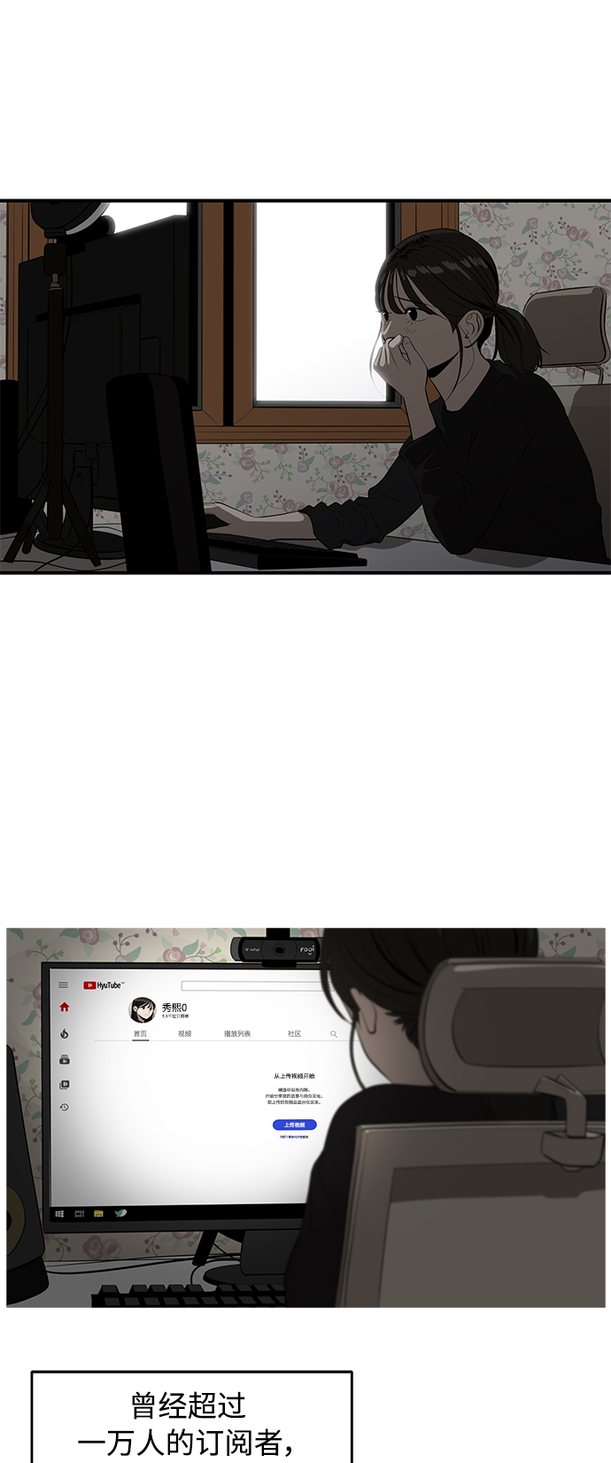 第84话35
