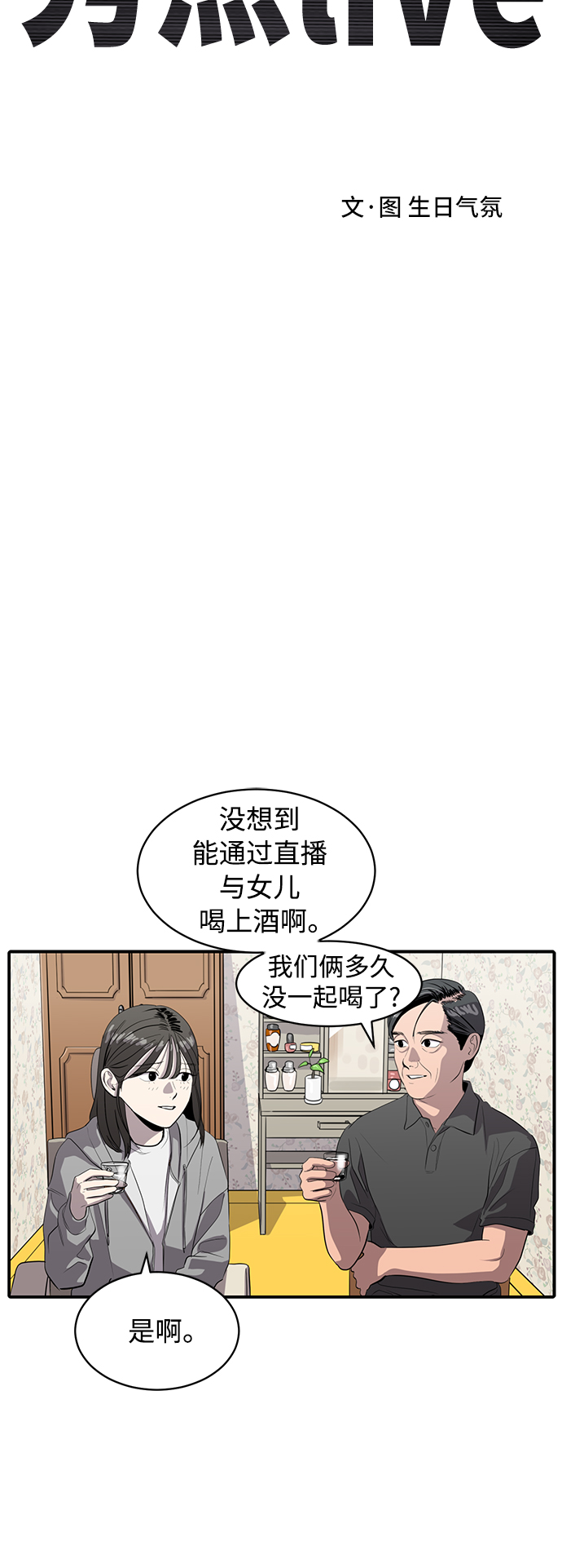 第84话4