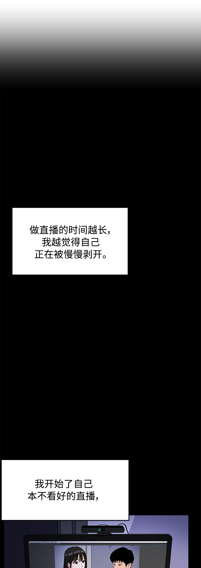 第84话40