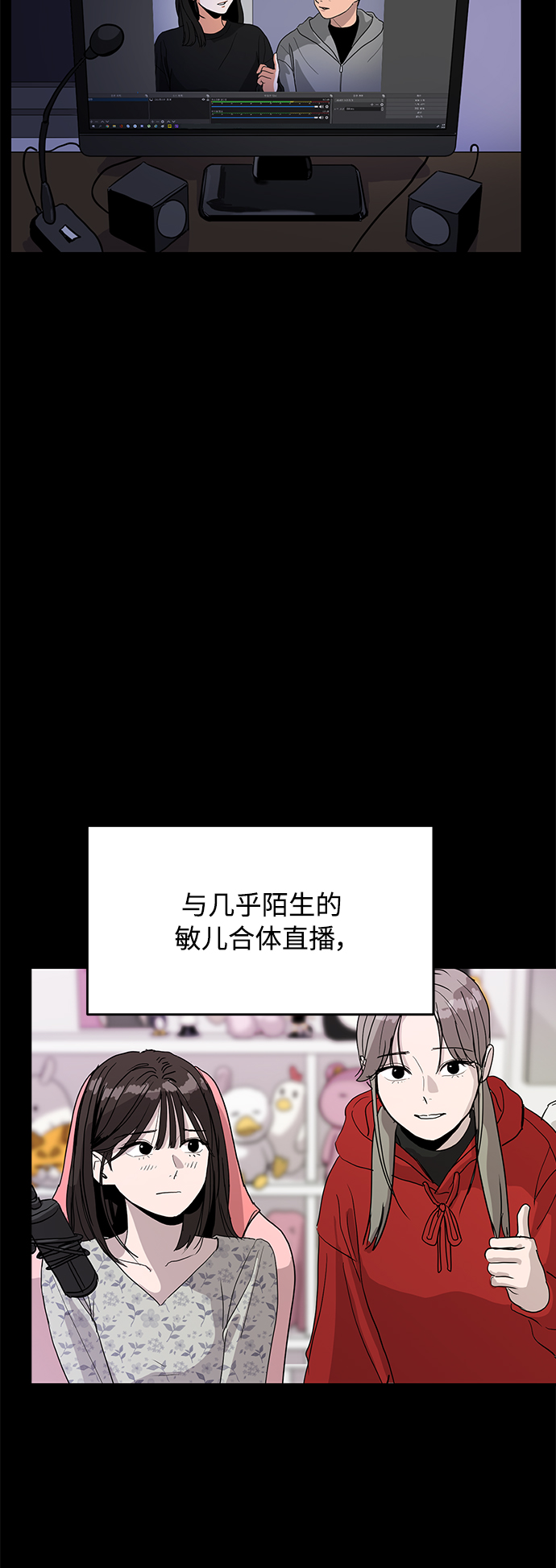 第84话41