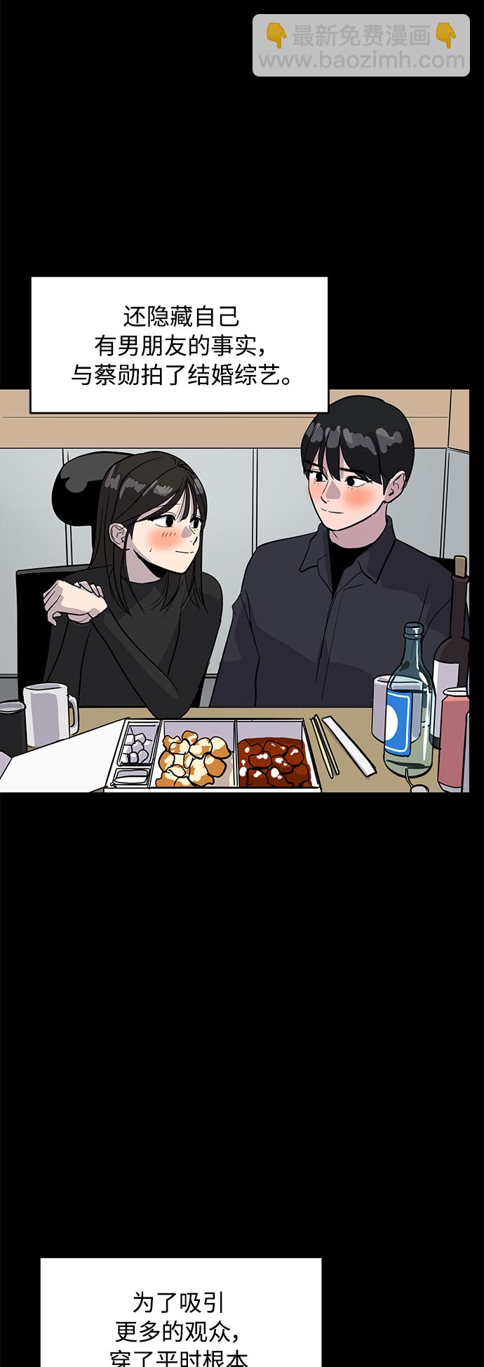 第84话42