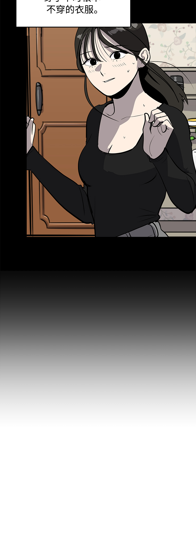 第84话43