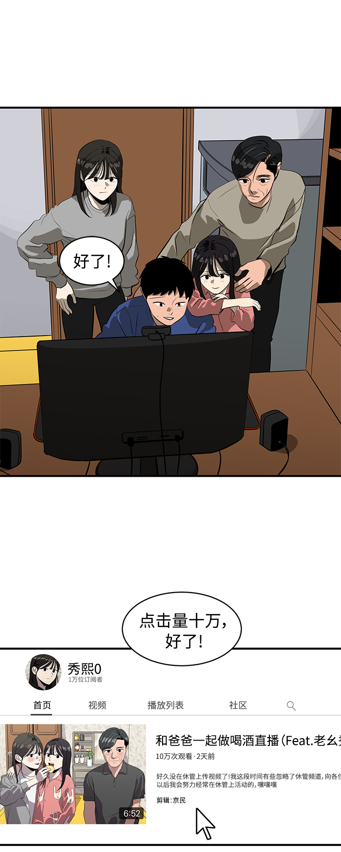 第84话46