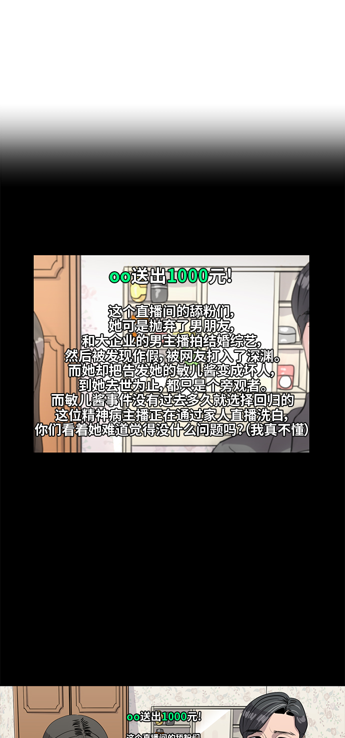 第84话5