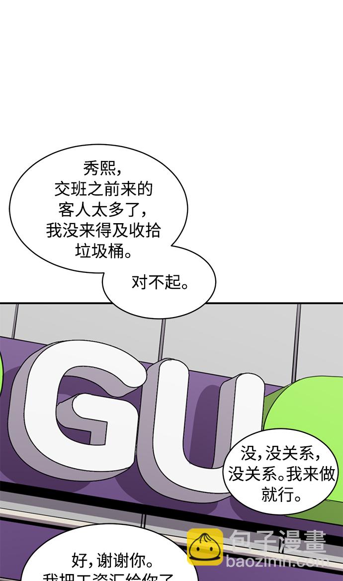 第84话57
