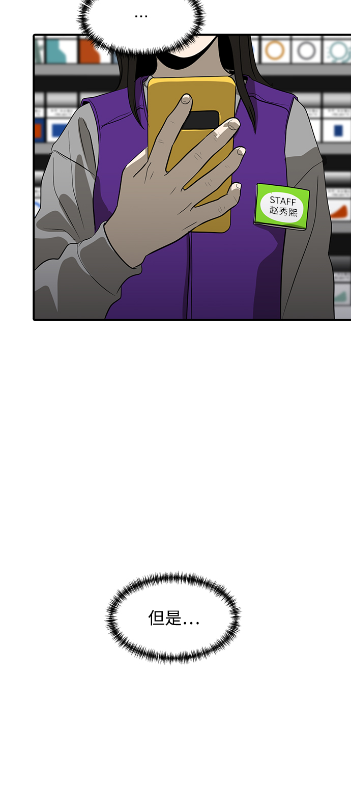 第84话60