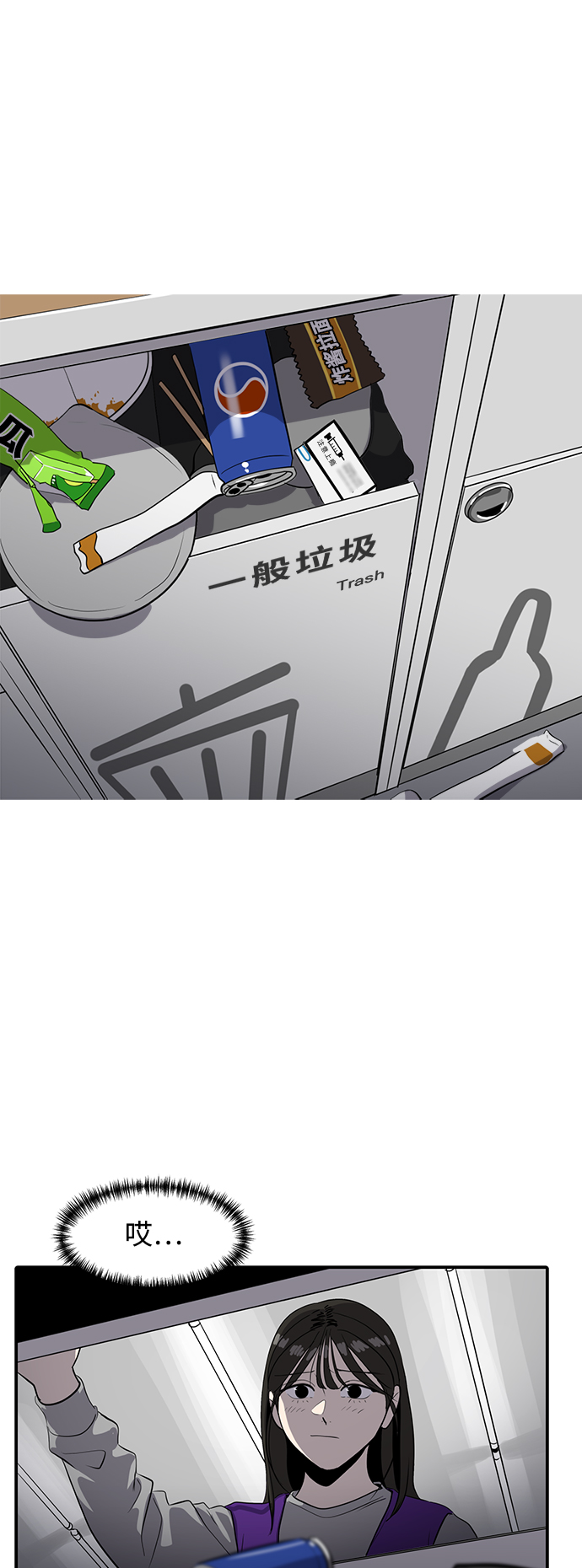 第84话61