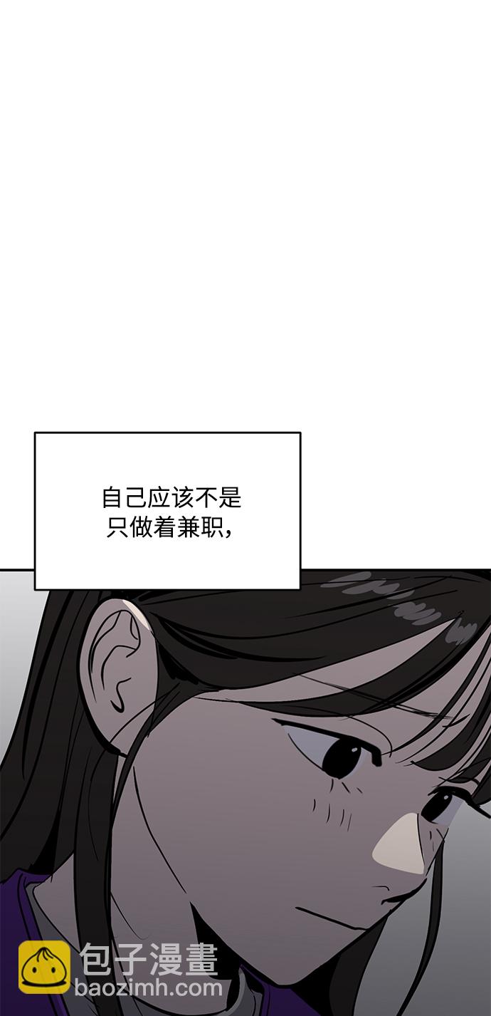 第84话66