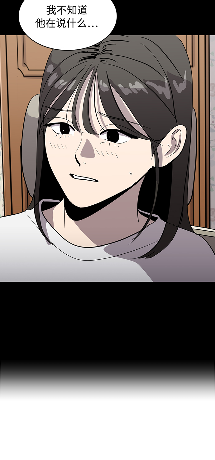第84话7