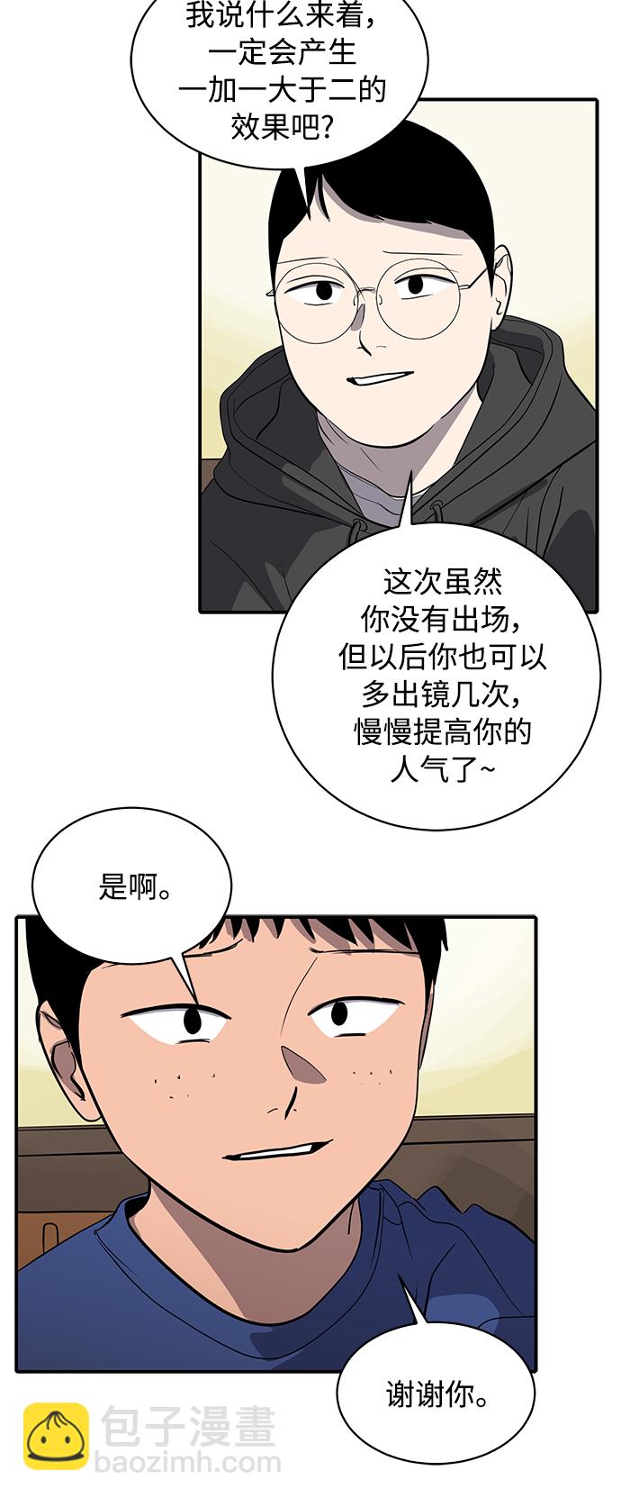 第85话13