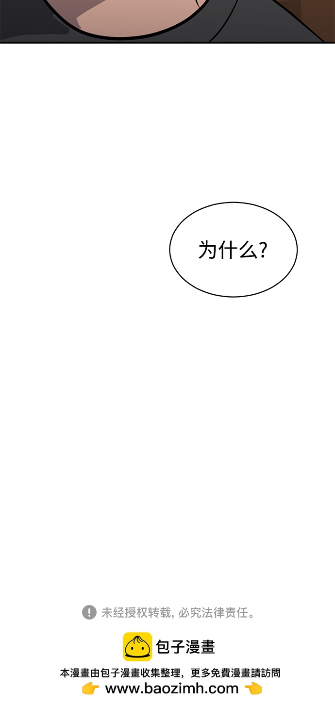 第85话55